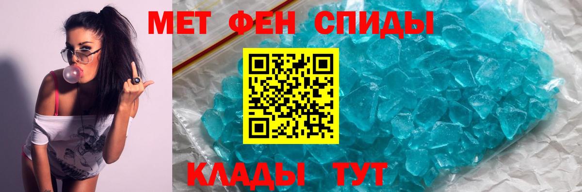 АМФ VHQ Новодвинск