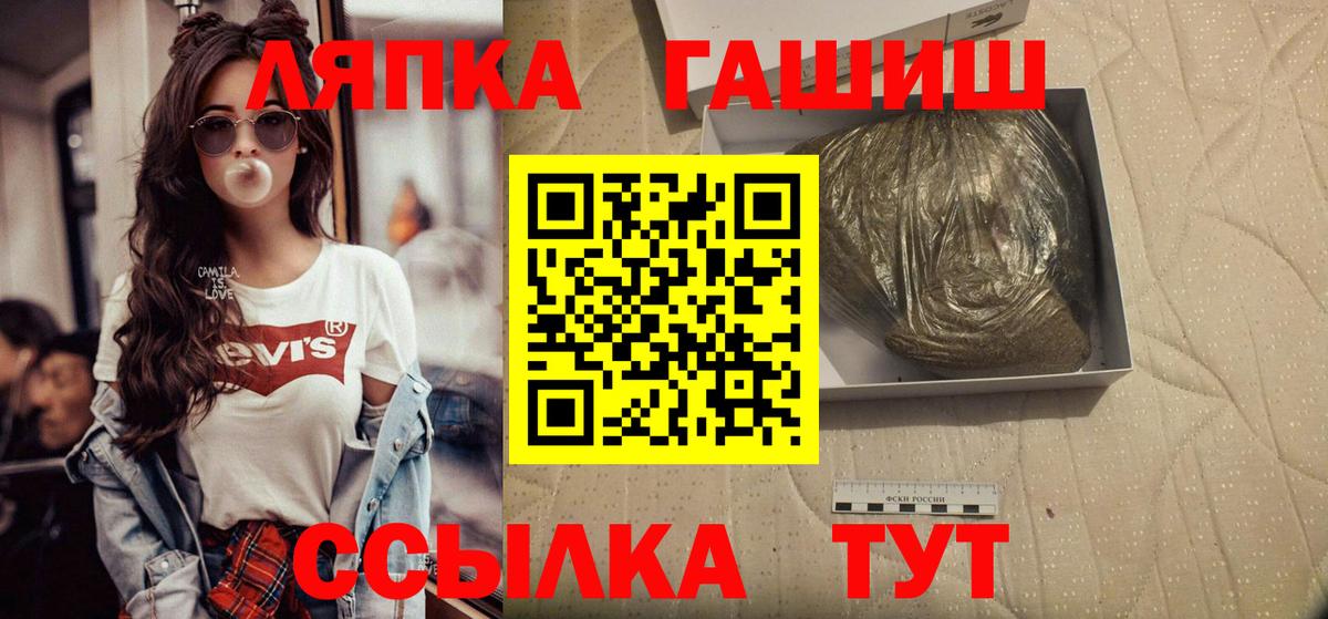 Гашиш AMNESIA HAZE  Вход с VPN  Новодвинск  Гашиш гарик 
