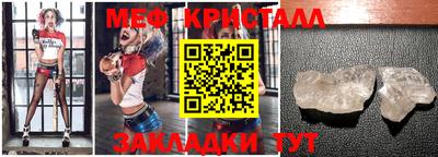 шишки Волгодонск