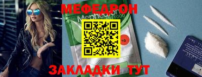 мяу мяу мука Волжский