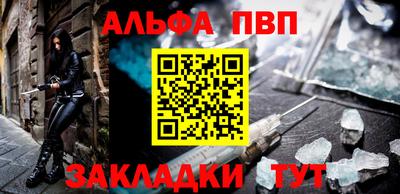 шишки Волгодонск