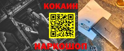 шишки Волгодонск