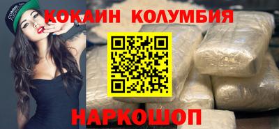шишки Волгодонск