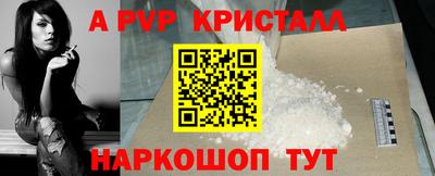 шишки Волгодонск