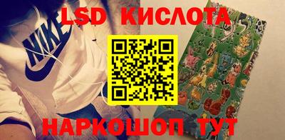 шишки Волгодонск