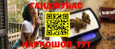 шишки Волгодонск