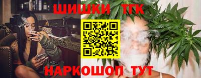 шишки Волгодонск