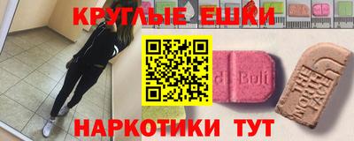 мяу мяу мука Волжский