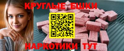 шишки Волгодонск