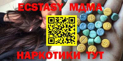 шишки Волгодонск