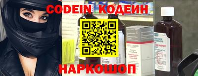 шишки Волгодонск