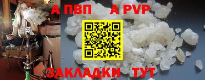 мяу мяу мука Волжск