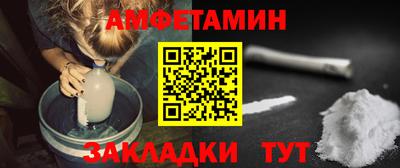 мяу мяу мука Волжск