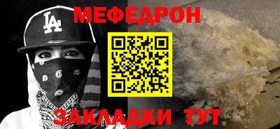 шишки Волгодонск