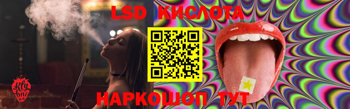 Новодвинск  Лсд 25 экстази ecstasy  LSD-25 экстази кислота  Вход с VPN 