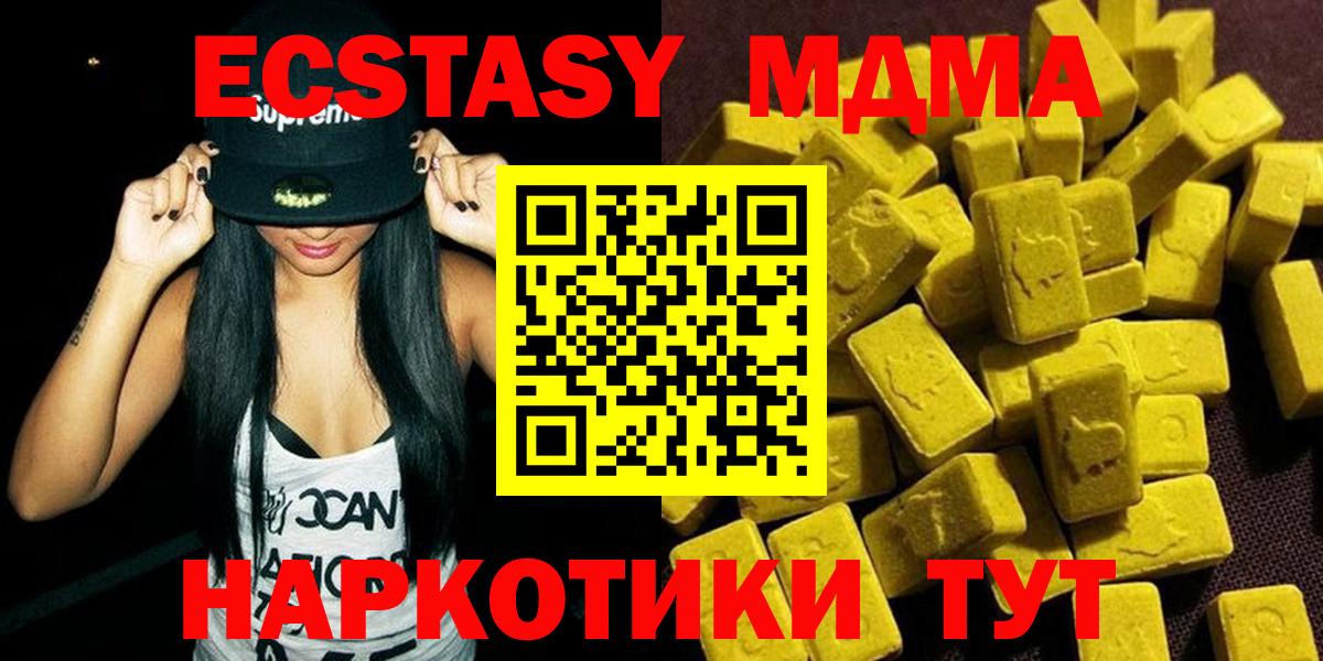 MDMA VHQ Новодвинск