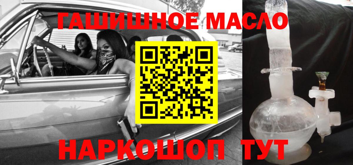 ТГК Wax Новодвинск