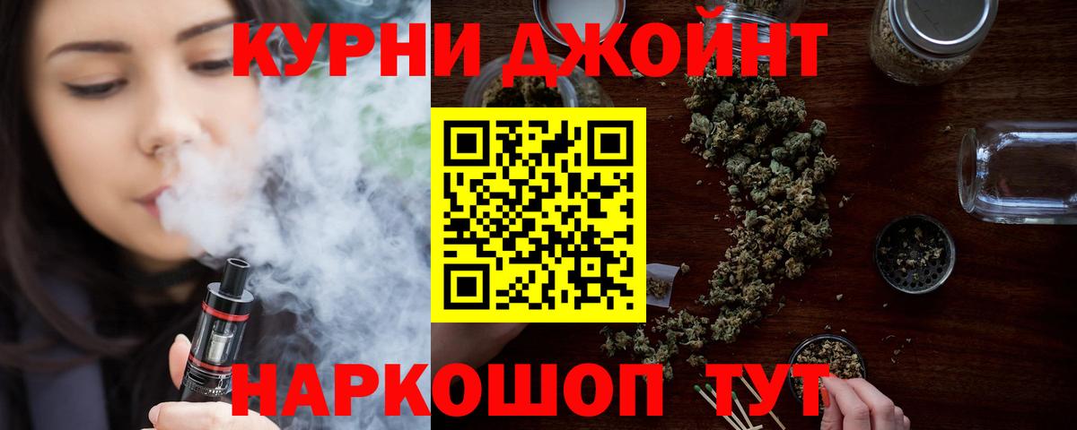 Новодвинск  Бошки Шишки MAZAR  Марихуана Bruce Banner  Канабис Bruce Banner  Вход с VPN 